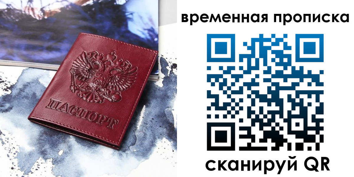 пропишу в квартире в Богородицке