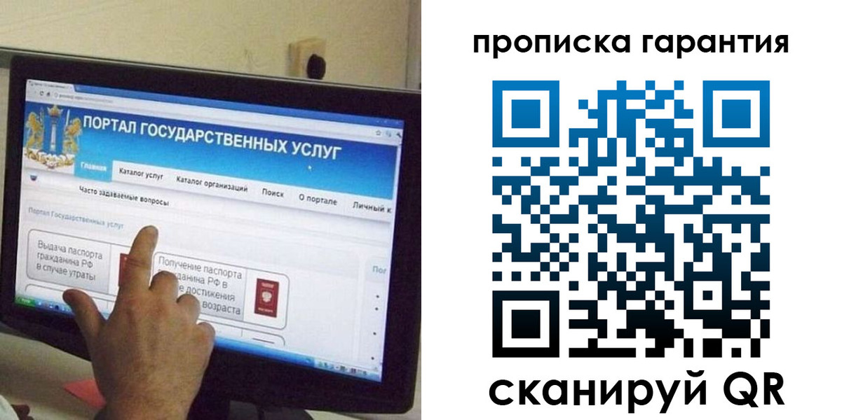 найти адрес прописки в Богородицке