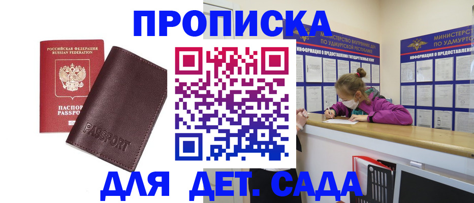 найти адрес прописки в Богородицке