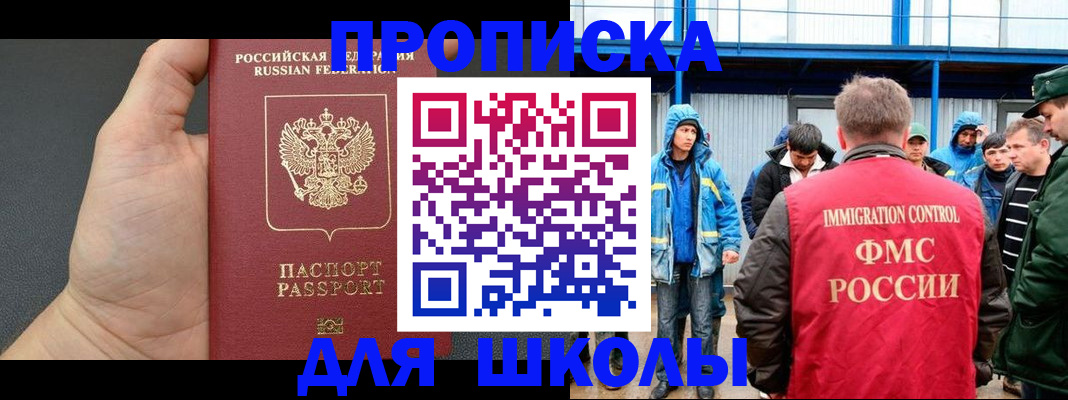 регистрация для дет. сада в Богородицке